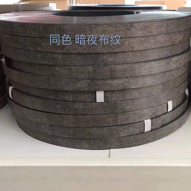 PVC edge tapes